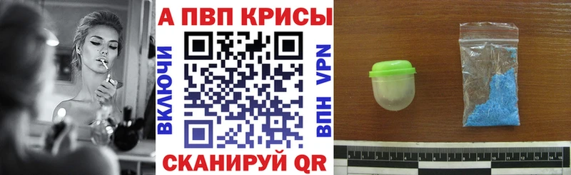 Alpha PVP Соль сколько стоит hydra зеркало Ступино