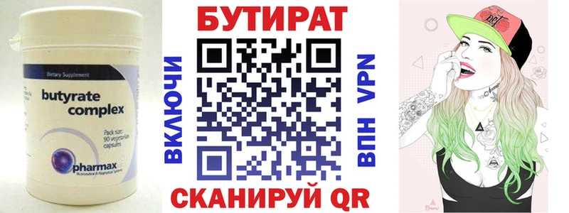 omg зеркало  Ступино  БУТИРАТ буратино 