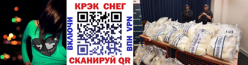 мега как зайти  купить наркотик  Ступино  Cocaine 99% 