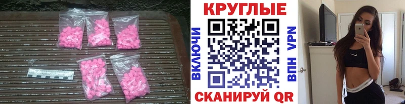 Экстази 300 mg  blacksprut сайт  Ступино 