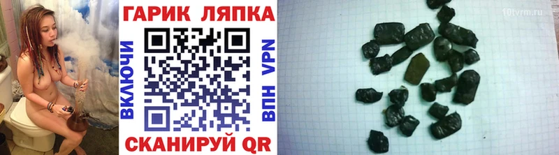 нарко площадка какой сайт  Ступино  Гашиш гашик 