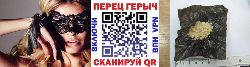 Героин VHQ где купить Ступино
