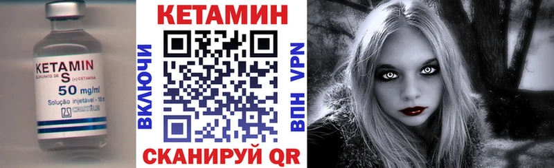 КЕТАМИН ketamine Ступино
