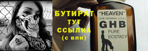 трава Аркадак