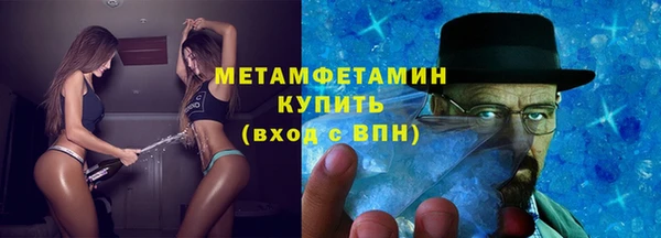 соль курить ск Покровск