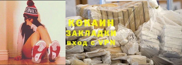 гашиш Арсеньев
