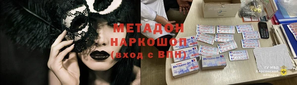 ПСИЛОЦИБИНОВЫЕ ГРИБЫ Армянск