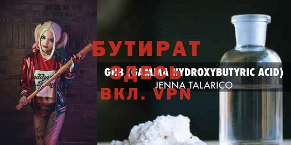 трава Аркадак