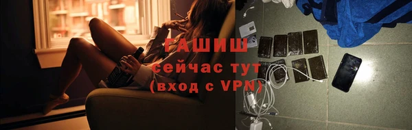 ПСИЛОЦИБИНОВЫЕ ГРИБЫ Армянск