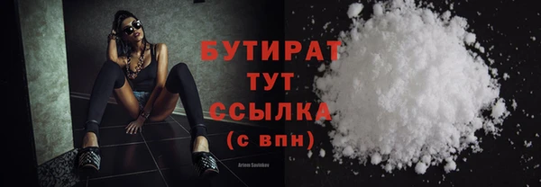 ПСИЛОЦИБИНОВЫЕ ГРИБЫ Армянск