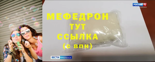 прущий лед Покров
