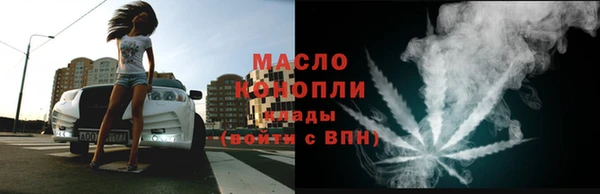 ПСИЛОЦИБИНОВЫЕ ГРИБЫ Армянск
