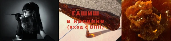 гашиш Арсеньев