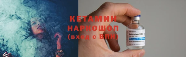 ПСИЛОЦИБИНОВЫЕ ГРИБЫ Армянск