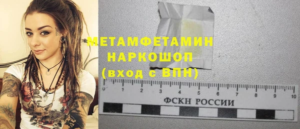 гашиш Арсеньев