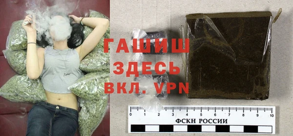 гашиш Арсеньев