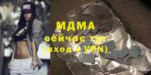 ПСИЛОЦИБИНОВЫЕ ГРИБЫ Армянск
