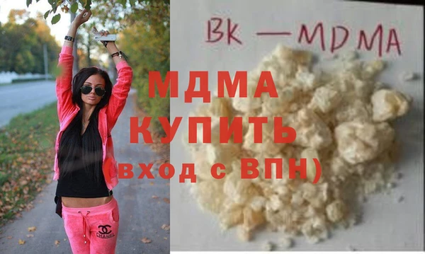 ПСИЛОЦИБИНОВЫЕ ГРИБЫ Армянск