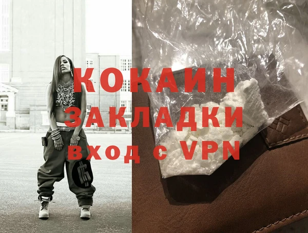 соль курить ск Покровск