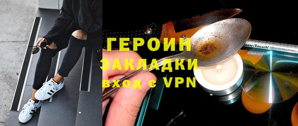 гашиш Арсеньев