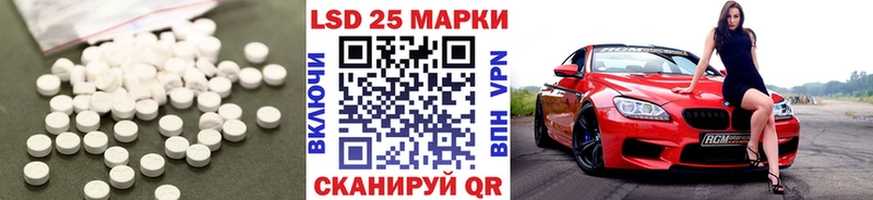 ЛСД экстази кислота  закладки  Ступино 