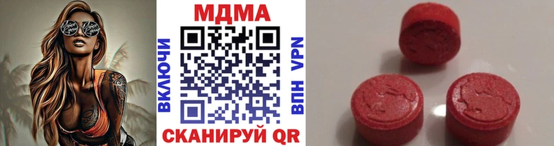 наркота Ступино МДМА молли