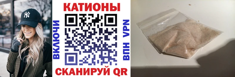 МЕФ кристаллы  Ступино 