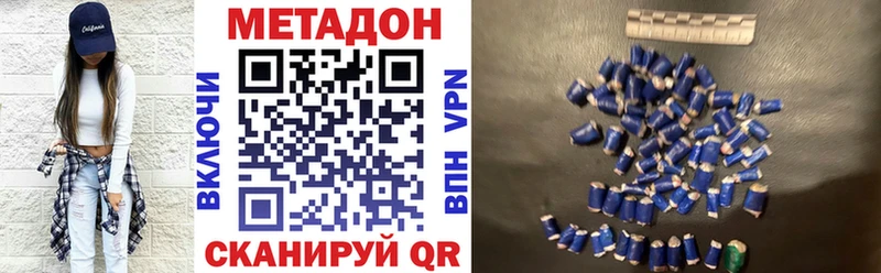 где найти   Ступино  МЕТАДОН мёд 