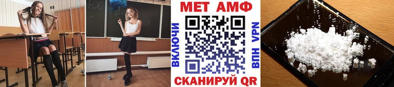 OMG зеркало Ступино Первитин кристалл