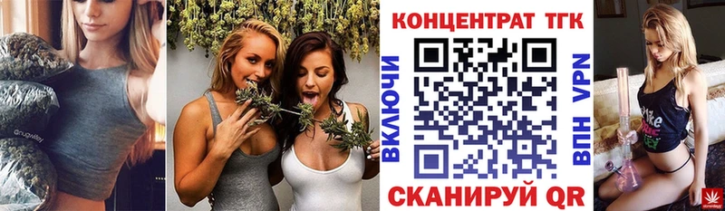 даркнет Telegram  Ступино  ТГК гашишное масло  что такое наркотик 