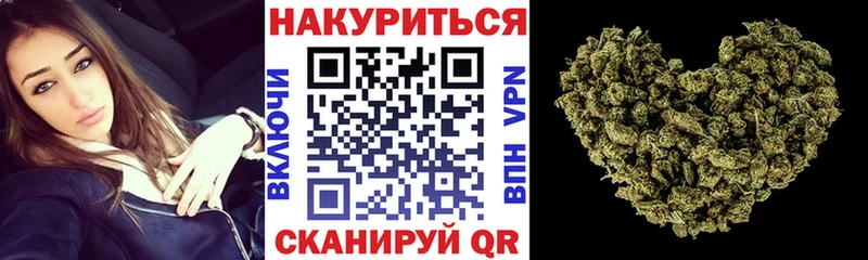 Шишки марихуана сатива  дарнет шоп  Ступино 